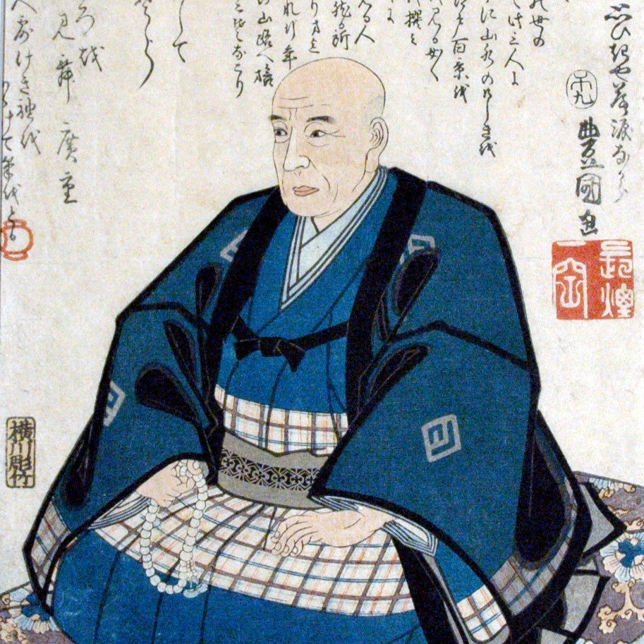Portrait of Utagawa Hiroshige