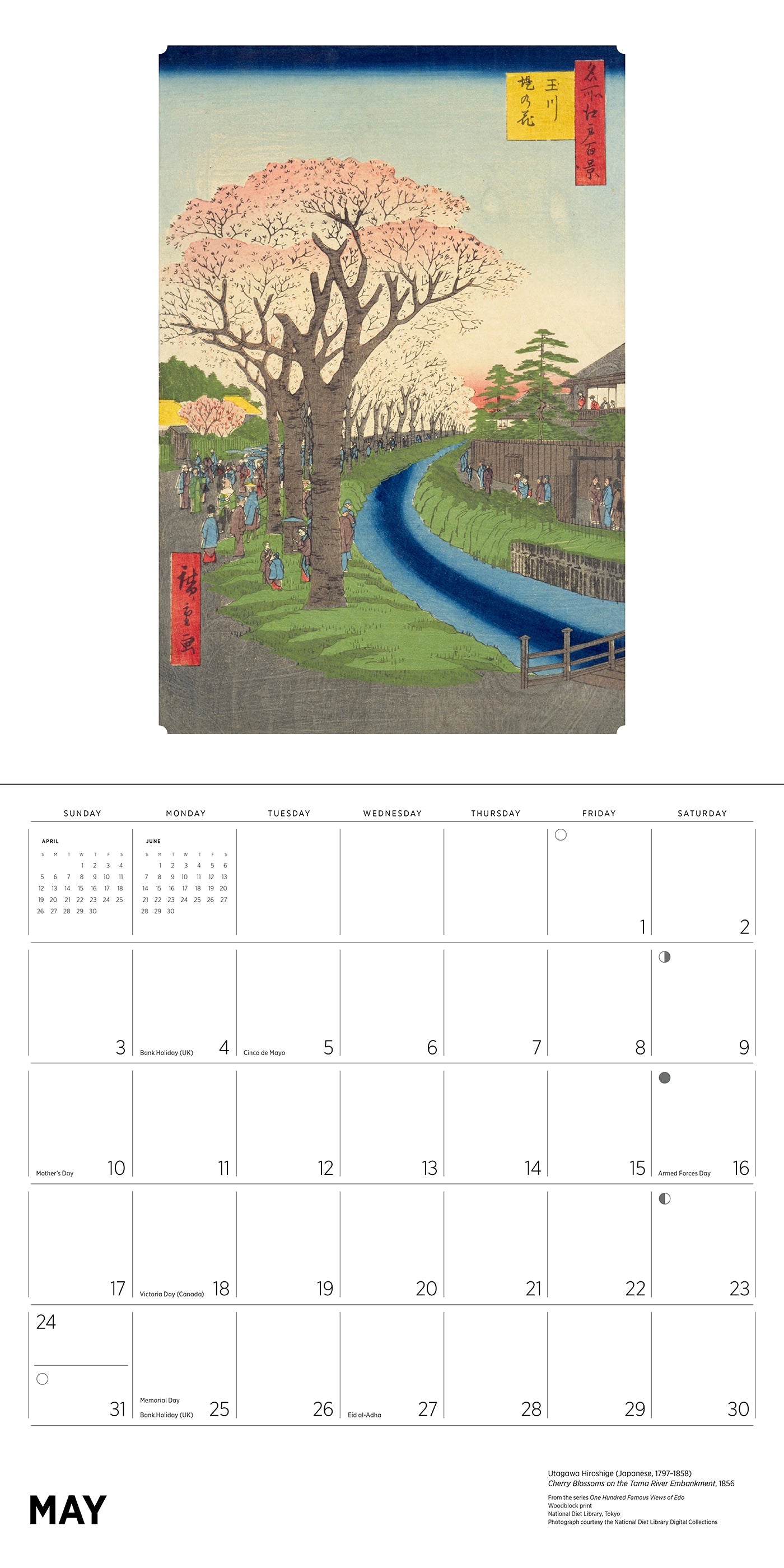 Calendar with a traditional Japanese scene illustration on a white background
