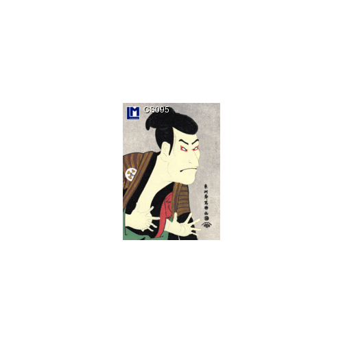 Lenticular Postcard: Sharaku (Ōtani Oniji III in the Role of the Servant Edobei)