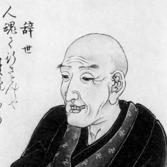 Katsushika Hokusai at age 83, portrait by one of his disciples