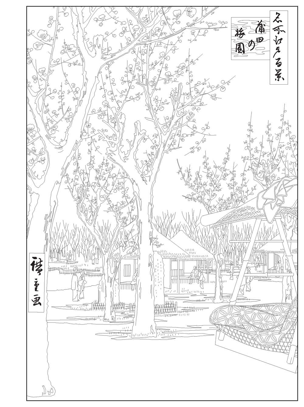 In A Japanese Garden Coloring Book