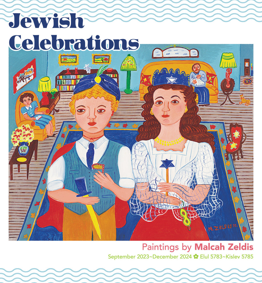 Calendario de pared de celebraciones judías 2024