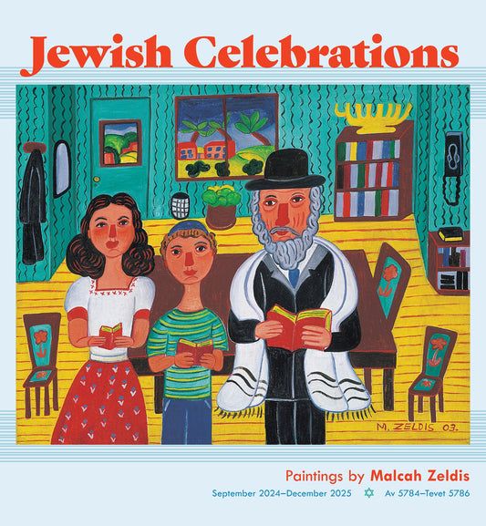 Jewish Celebrations: Malcah Zeldis 16-Month 2024-2025 Wall Calendar - Chrysler Museum Shop