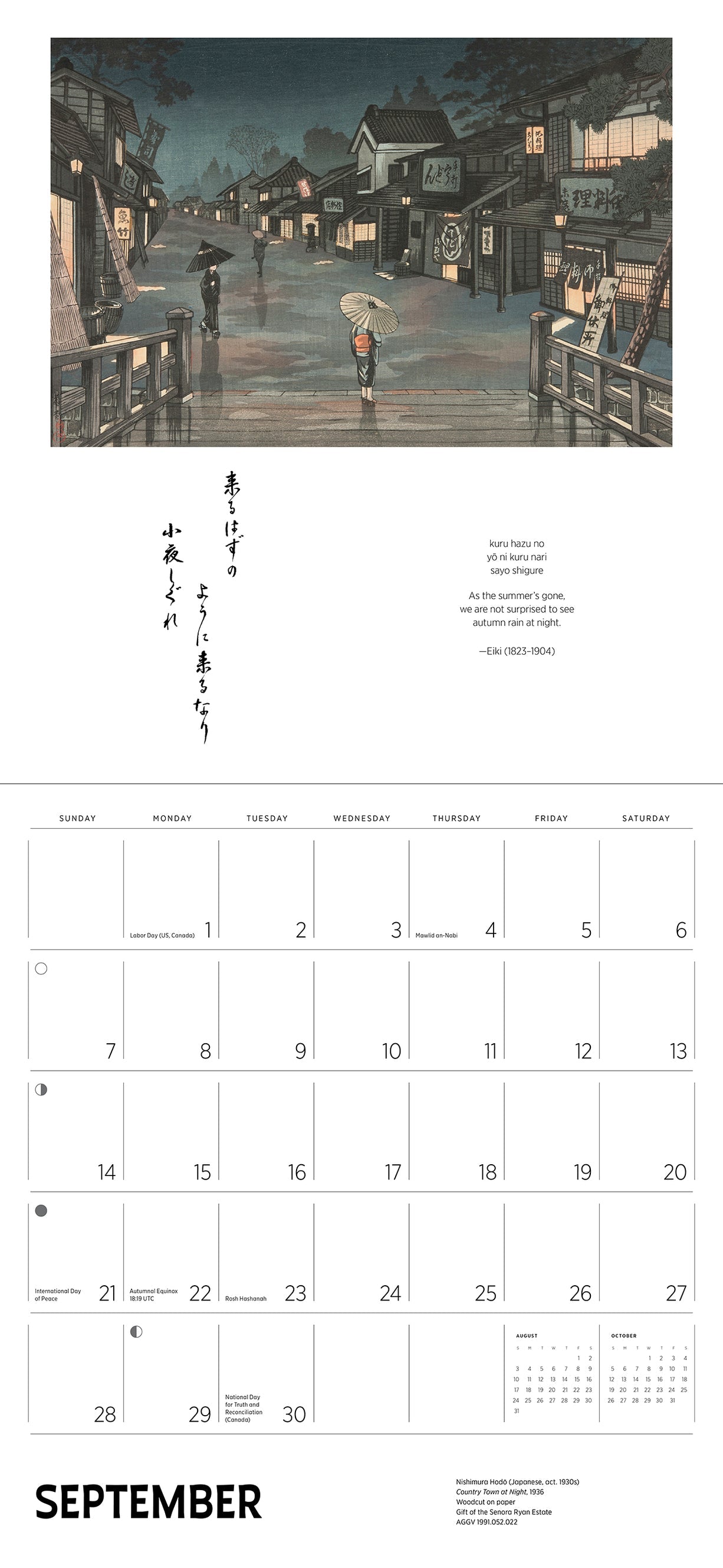 Haiku: Japanese Art & Poetry 2025 Wall Calendar - Chrysler Museum Shop