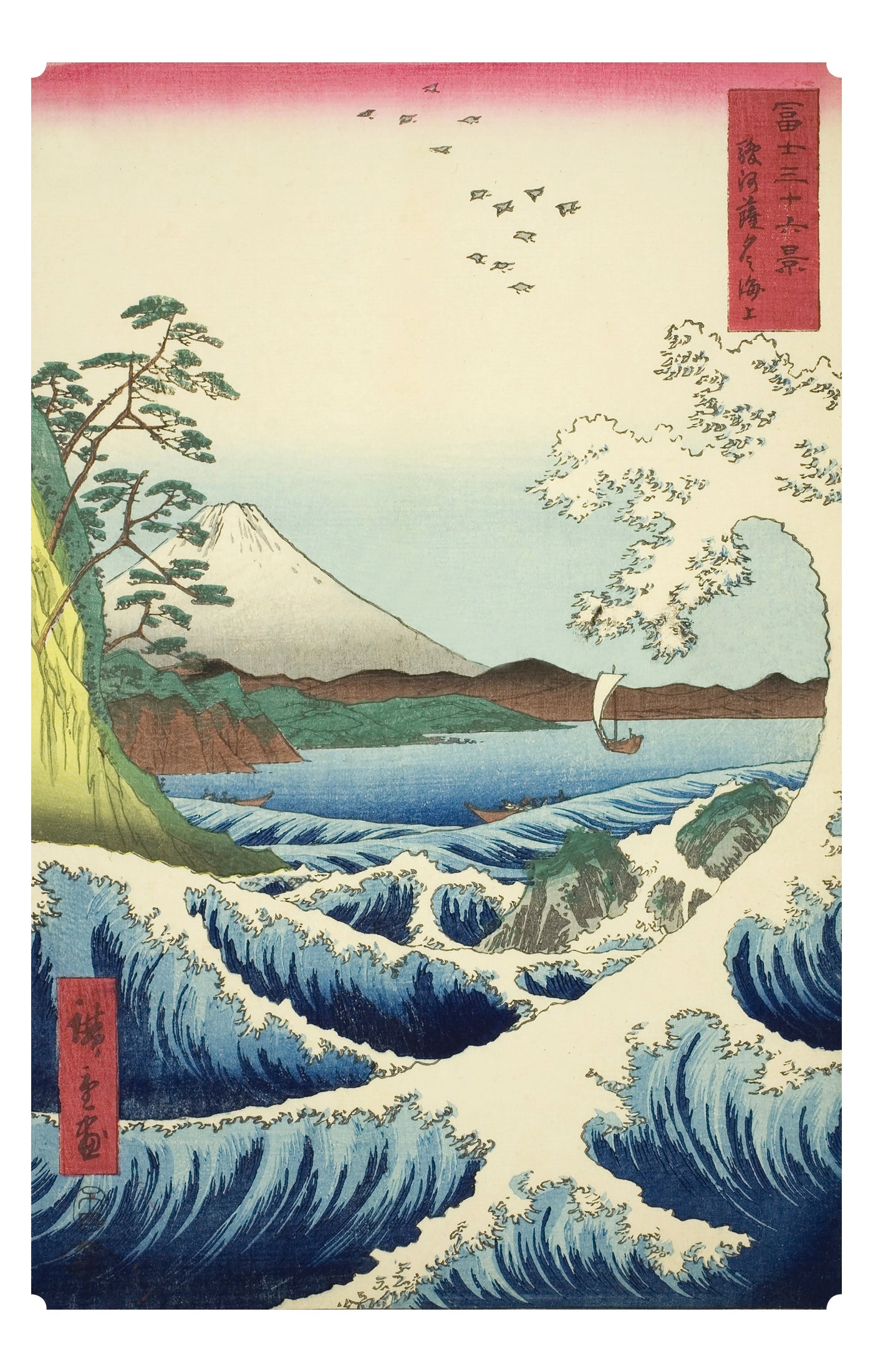 Hiroshige Keepsake Boxed Postcards