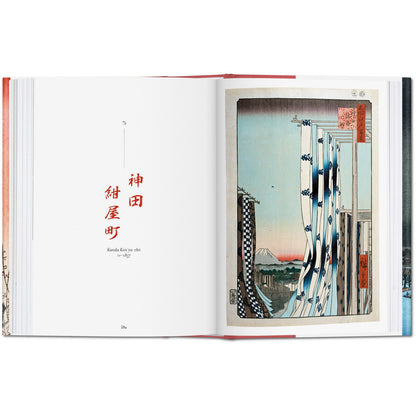 Hiroshige: Hundert berühmte Ansichten von Edo, The Complete Plates